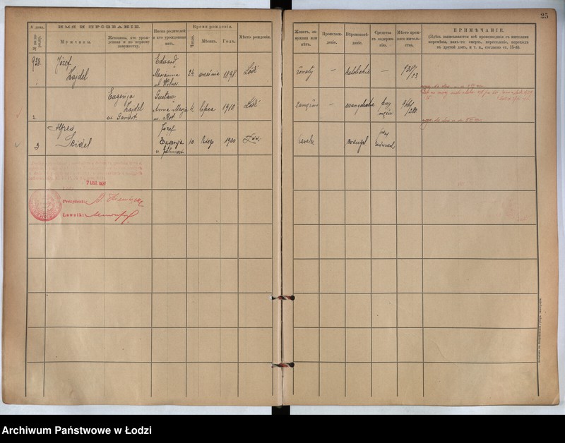 Obraz 15 z jednostki "[Księga ludności stałej m. Łodzi guberni piotrkowskiej nr domu 938-956]"