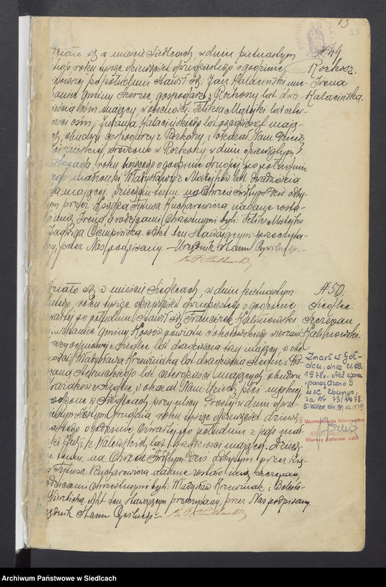 Obraz 17 z jednostki "Akta urodzeń, małżeństw, zgonów"