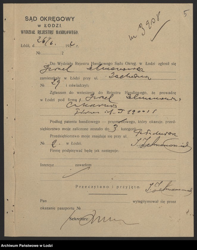 Obraz 7 z jednostki "Izrael Zelmanowicz - cukiernia"