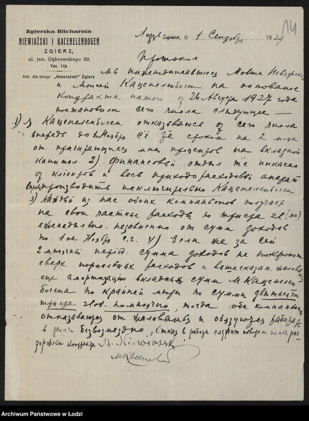 Obraz 16 z jednostki "Mojżesz Nieważski i s-ka- blicharnia zarobkowa"