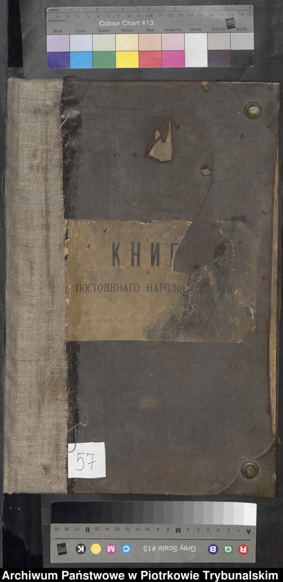 image.from.unit.number "Kniga postoânnago narodonaseleniâ der. Ignacov˝, Aleksandropol´ [Ignaców, Pieńki]"