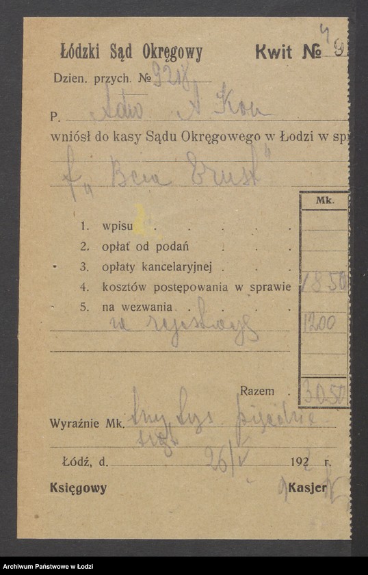 Obraz 6 z jednostki "Bracia Ernst - fabrykacja i sprzedaż wyrobów wełnianych"