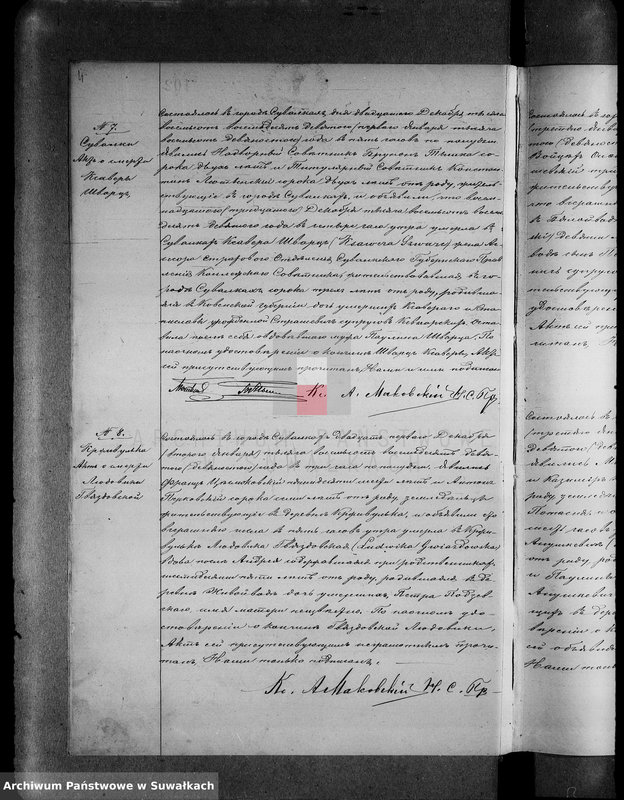 image.from.unit.number "[Duplikat akt zgonów wyznania rzymskokatolickiego parafii w Suwałkach]"
