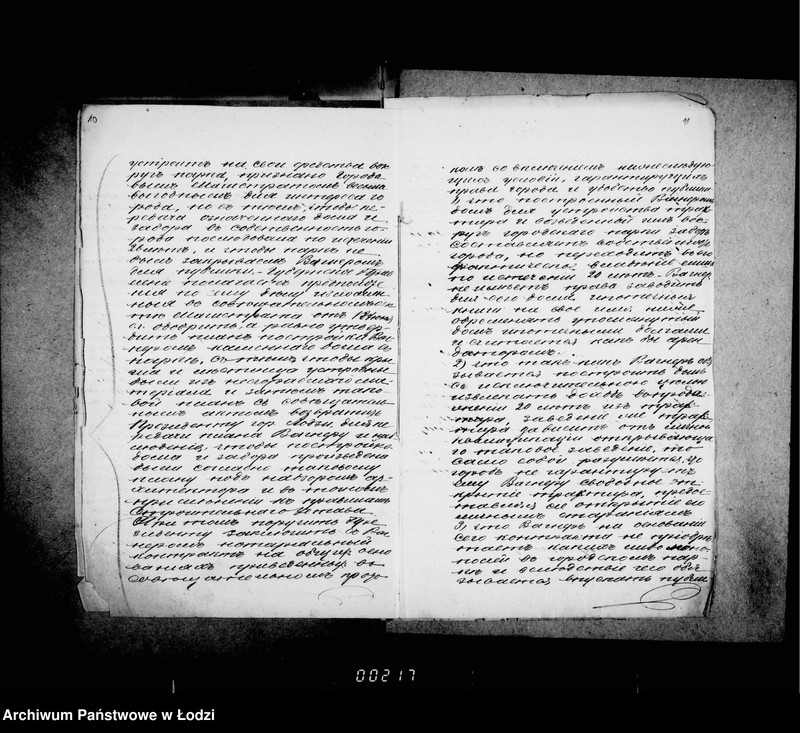 Obraz 11 z jednostki "O gorodskom parke "Kvelja""