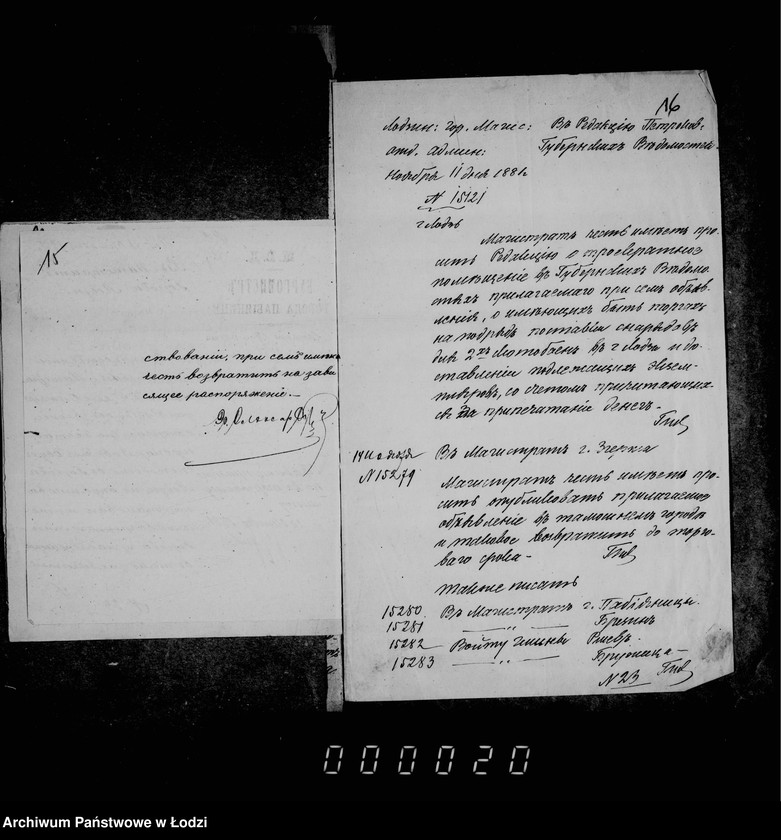 Obraz 18 z jednostki "Po deloproizvodstvu i imuščestve gorodskoj kassy"