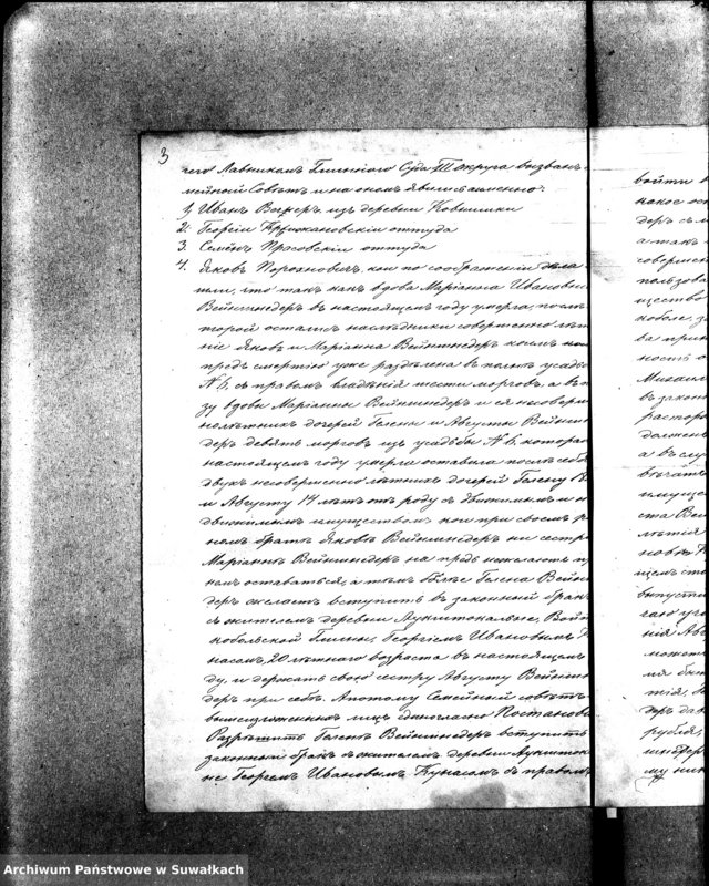 image.from.unit.number "Dokumenty k aktom o brakosočetavšichsja v Vižajnskom Evangelicko-Ljuteranskom prichode za 1886 god"