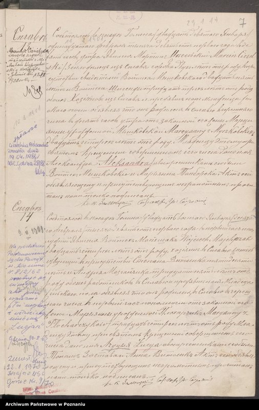 image.from.unit.number "Księga łączona, [urodzenia, małżeństwa i zgony]"