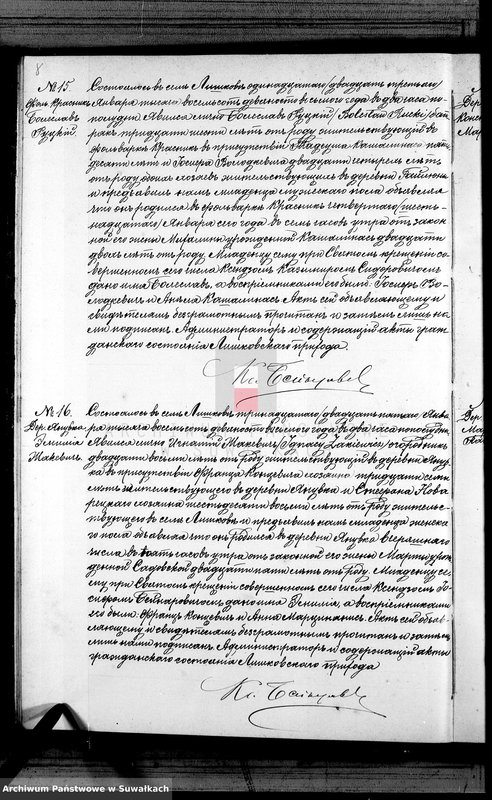 Obraz 11 z jednostki "Duplikat Aktov graždnskago sostojanija rodivšichsja brakosočetavšichsja i umeršich Liškovskago Rimsko- Katoličeskago Prichoda Sejnskago Okruga za 1898 god"