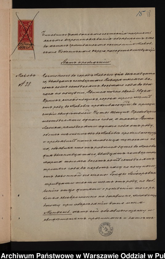 image.from.unit.number "Aneksy do akt małżeństw"