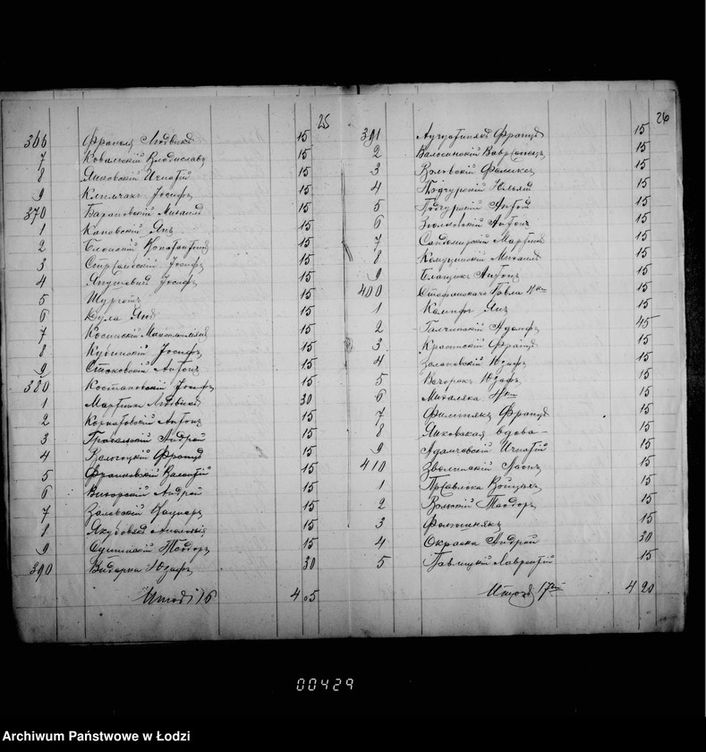 Obraz 19 z jednostki "O katoličeskich kostelach"