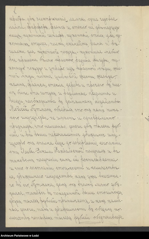 Obraz 10 z jednostki "Mojżesz Gutman – dom handlowy"