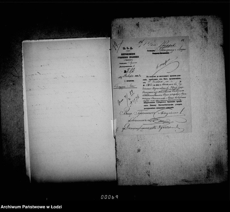 Obraz 12 z jednostki "O činovnikach i služiteljach magistrata"