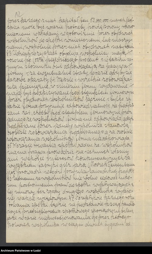 Obraz 14 z jednostki "M i J. Bracia Tenenbaum – wyrób gitz"