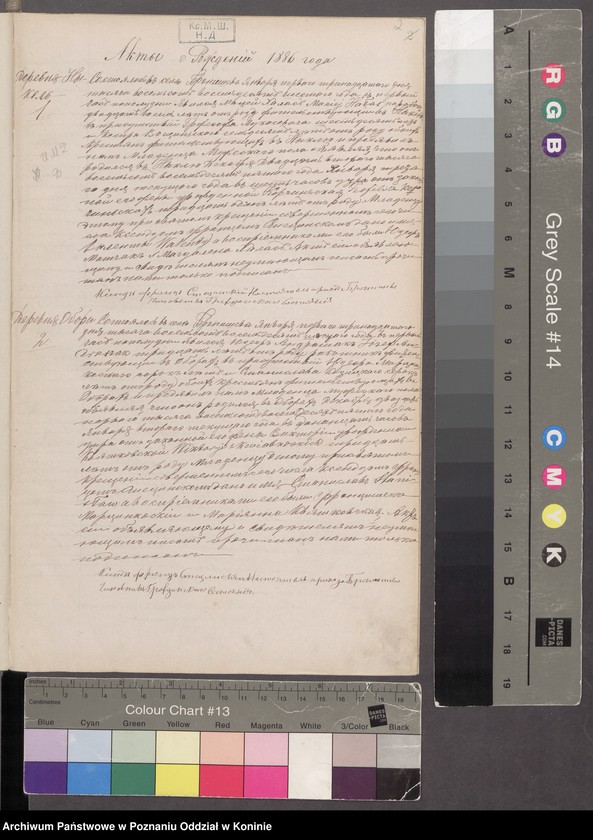 Obraz z jednostki "Księga urodzeń, małżeństw, zgonów"