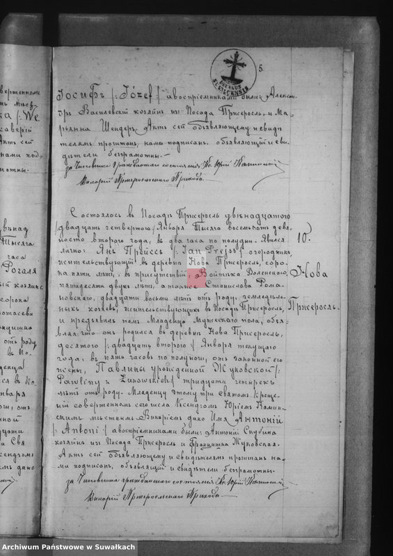 image.from.unit.number "[Duplikat akt urodzeń, małżeństw i zgonów wyznania rzymskokatolickiego parafii w Przerośli]"