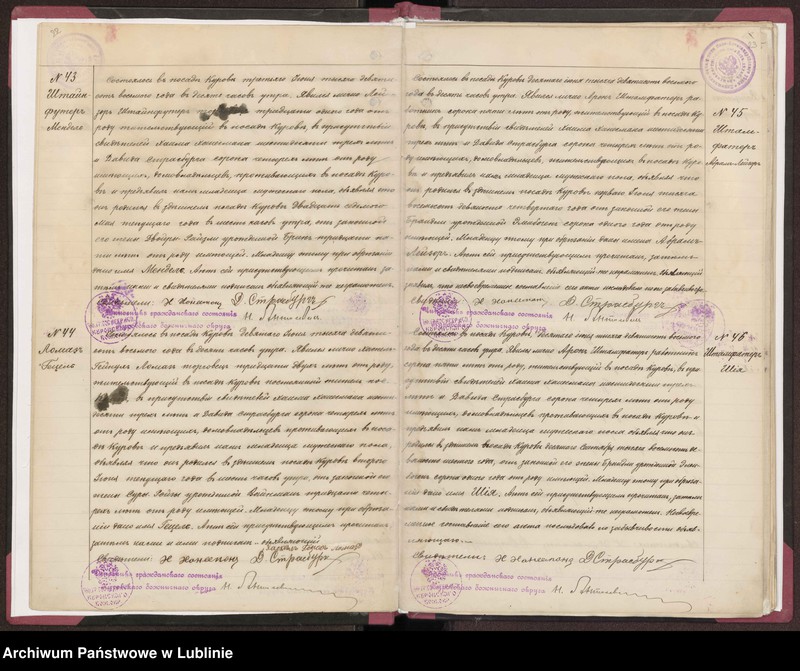 Obraz 14 z jednostki "Księga urodzeń, małżeństw i zgonów"