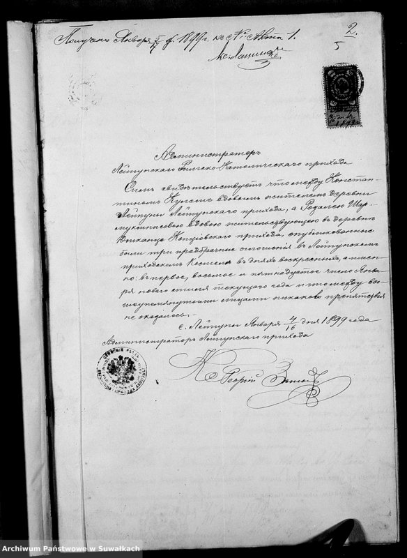 image.from.unit.number "Dokumenty k aktam brakosočetavšichsja Kopciovskago Rimsko-Katoličeskago prichoda za 1899 god"