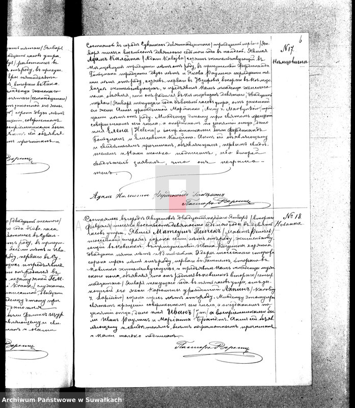 Obraz 12 z jednostki "Duplikat aktov o rodivšichsja, brakosočetavšichsja i umeršich Evangeličesko-Augsburgskago prichoda v gor. Suvlkach na 1897 g."