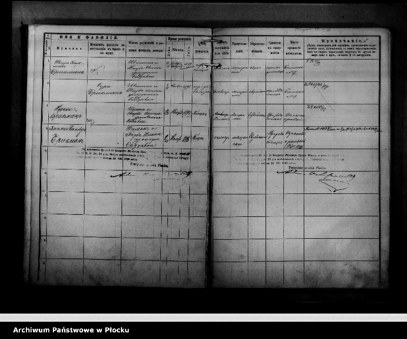 image.from.unit.number "[Księga zamknięta ludności stałej m. Płocka - ul. Więzienna nr 40]"