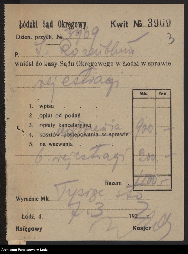 Obraz 5 z jednostki "Sara Rosenblum- prowadzenie składu win i likierów"