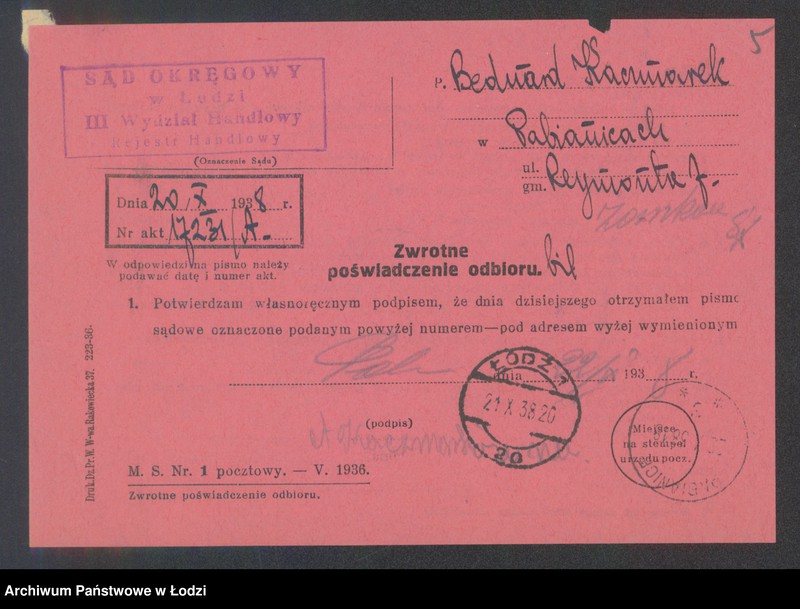 Obraz 7 z jednostki "Rykla Coła- kawiarnia, piwiarnia i sprzedaż papierosów"