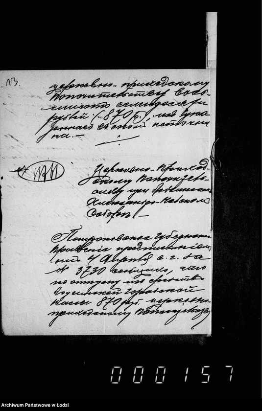 Obraz 17 z jednostki "Ob ustrojstve v Aleksandro-Nevskom sobore električeskago osveščenija"