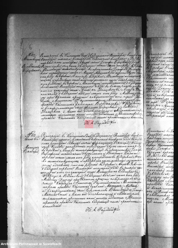 Obraz 10 z jednostki "Księga akt urodzeń za lata 1892-1900 [wyznania rzmskokatolickiego parafii w Kaletniku]."