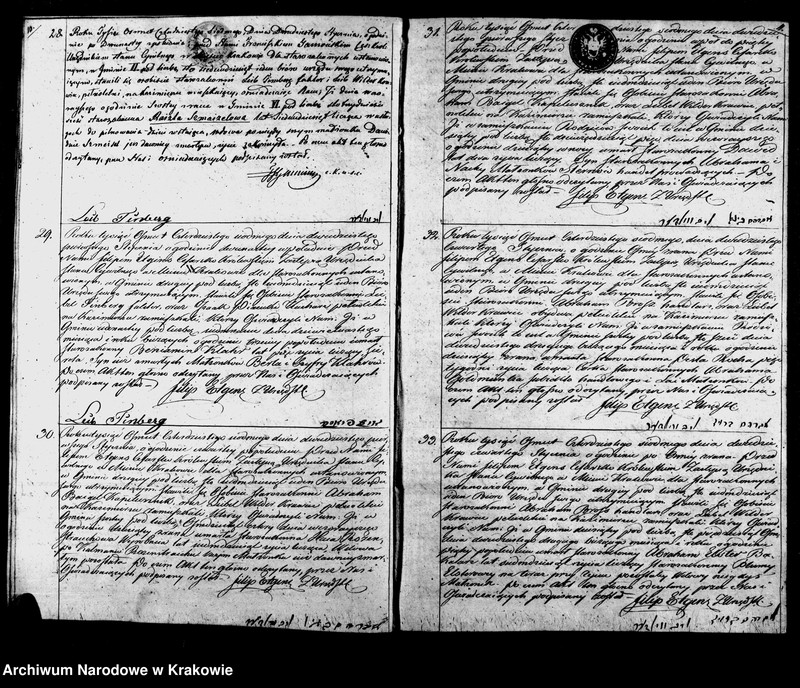 image.from.unit.number "Aktów Stanu Cywilnego Wpisy Zeyścia Osób Wyznania Moyżeszowego w Mieście Krakowie zmarłych obeymuiąca księga Isza na Rok 1847"