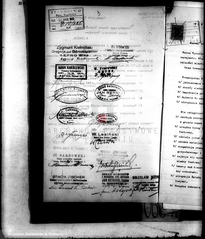 Obraz 7 z jednostki "/Towarzystwo Kupców w Kępnie/"