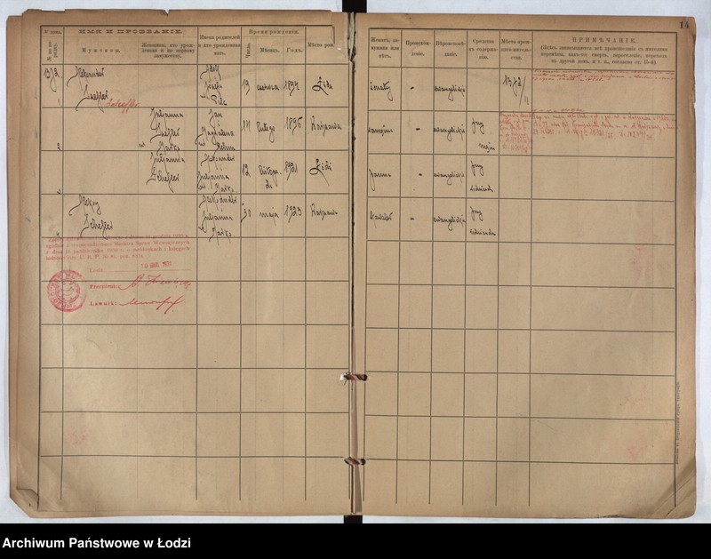 Obraz 13 z jednostki "[Księga ludności stałej m. Łodzi guberni piotrkowskiej nr domu 1372-1380]"