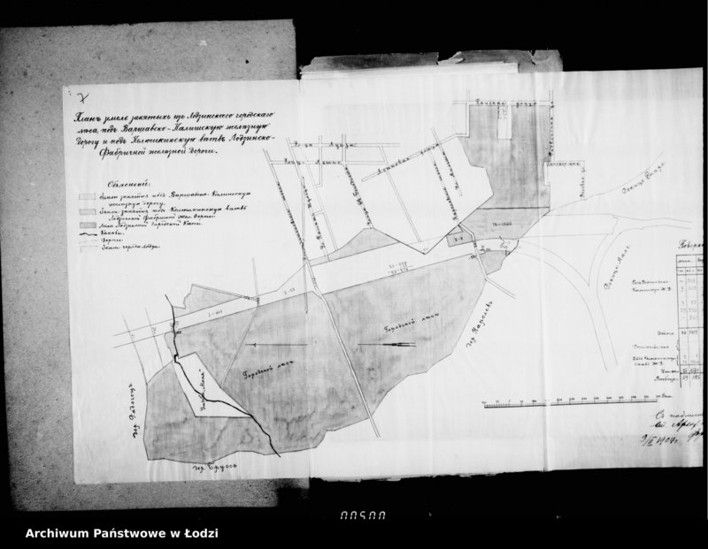 Obraz 12 z jednostki "Po voprosu o zakrytiu ipotečnoj knigi zavedennoj v 1826 g. na gor. Lodz po kotoroj vse zemli na gor. Lodz zapisany sobstvennostju kazny"