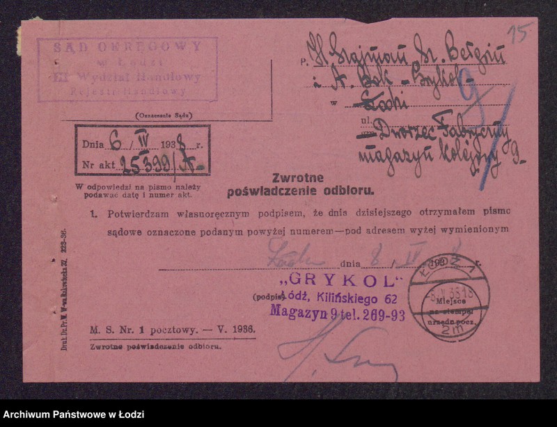 Obraz 17 z jednostki "Herszek Naftula Szajman, Szymon Bergrin, Abram Bok- kupno i sprzedaż ziemiopłodów, przetworów mącznych oraz komis"