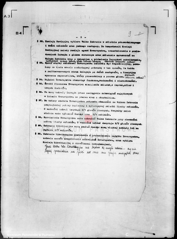 Obraz 13 z jednostki "/Towarzystwo Popierania Sportów Wodnych wśród młodzieży szkół średnich.."