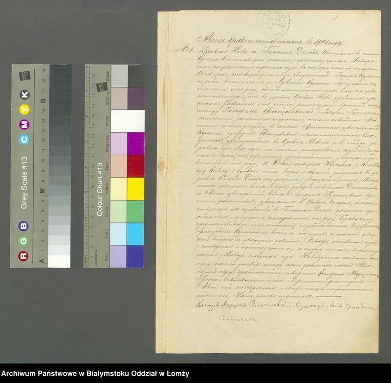 Obraz 3 z jednostki "Księga małżeństw"