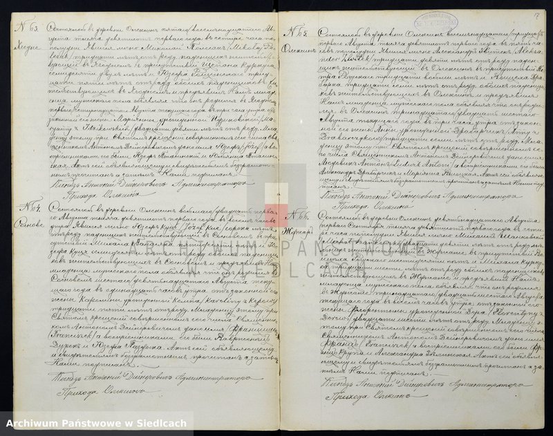 image.from.unit.number "[Akta urodzeń, małżeństw, zgonów]"