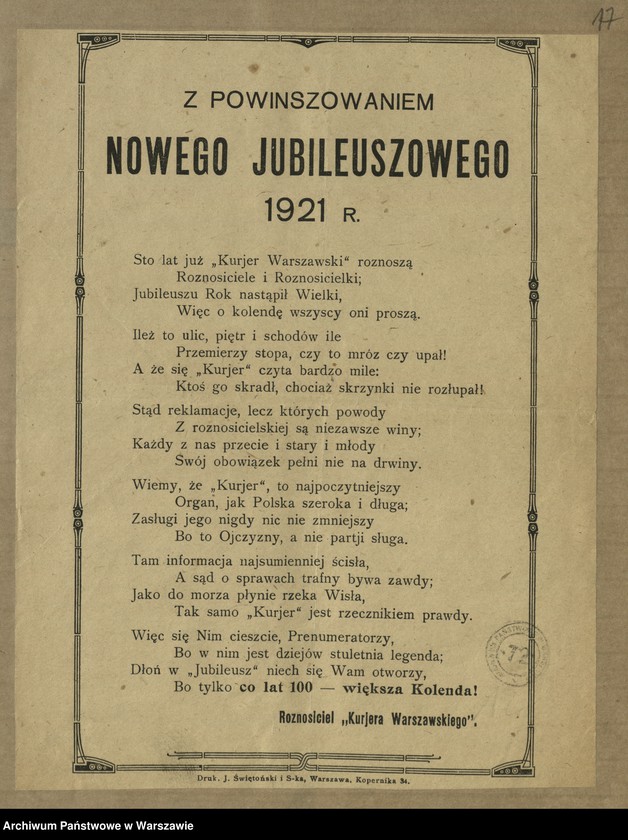 image.from.collection.number "Życzenia Noworoczne sprzed lat111"
