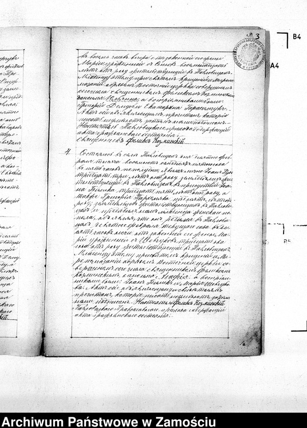 image.from.team "Akta stanu cywilnego Parafii Prawosławnej w Pawłowicach"