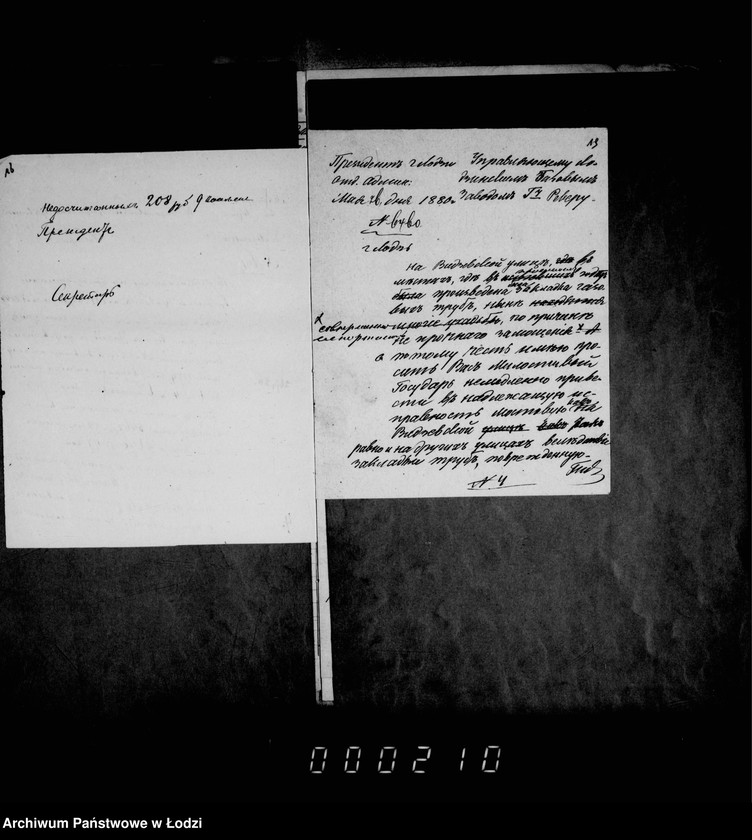 Obraz 17 z jednostki "Ob osveščenji gorodskich fonarej"