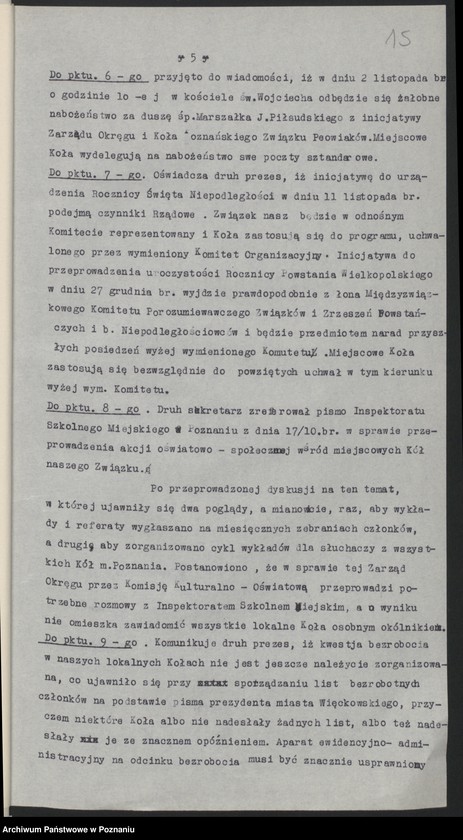 Obraz 18 z jednostki "Protokoły z odpraw prezesów kół lokalnych Związku Weteranów Powstań Narodowych i Związku Powstańców Wielkopolskich."