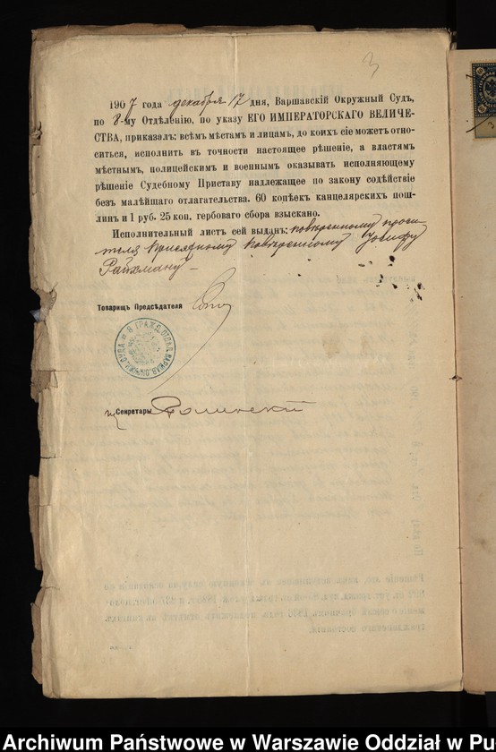 image.from.unit.number "Aneksy do akt małżeństw"