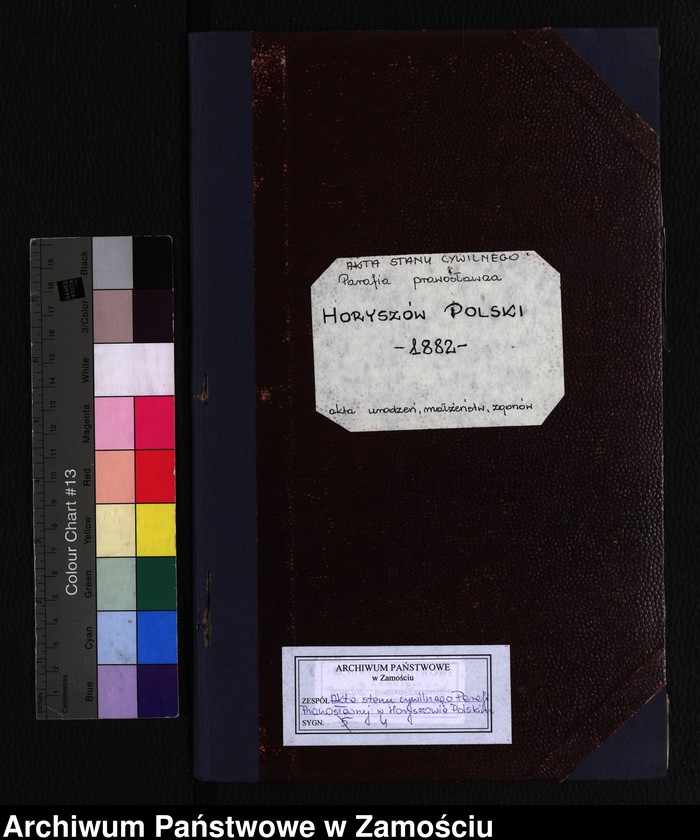 image.from.unit "Akta urodzeń, małżeństw, zgonów"