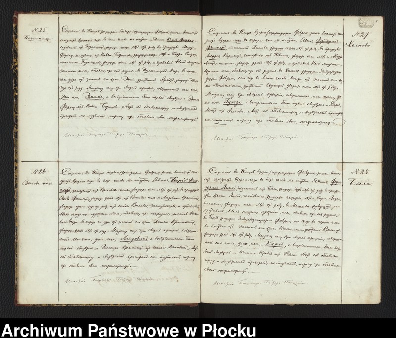 image.from.unit.number "Akta urodzeń, małżeństw i zgonów"