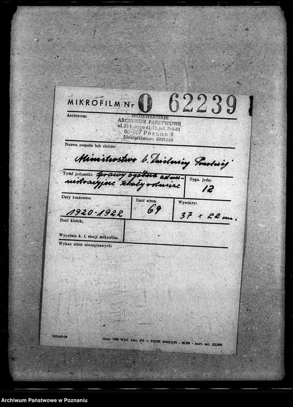 Obraz 2 z jednostki "Sprawy ogólno - administracyjne Szkoły Rolnicze"