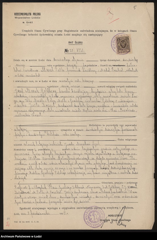 Obraz 7 z jednostki "Moszek Goldberg – wyrób towarów bawełnianych"