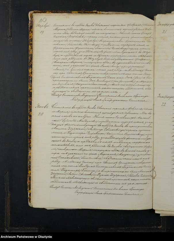 image.from.unit.number "Duplikat˝ Aktov˝ o Roždenìi, Brakosočetanìi i Smerti iz˝ Prihoda Ânov˝ Prasnyšskago Okruga Plockoj Gubernìi 1869 goda [Duplikat. Akta urodzeń, małżeństw i zgonów Parafii Janowo Obwodu Przasnyskiego Guberni Płockiej 1869 rok]"