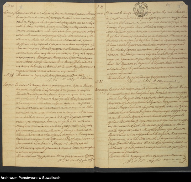 image.from.unit.number "Duplikat Lozdzejskago Rimsko- katoličeskago Prichoda s 1874 goda  [Akta urodzeń, małżeństw i zgonów]"