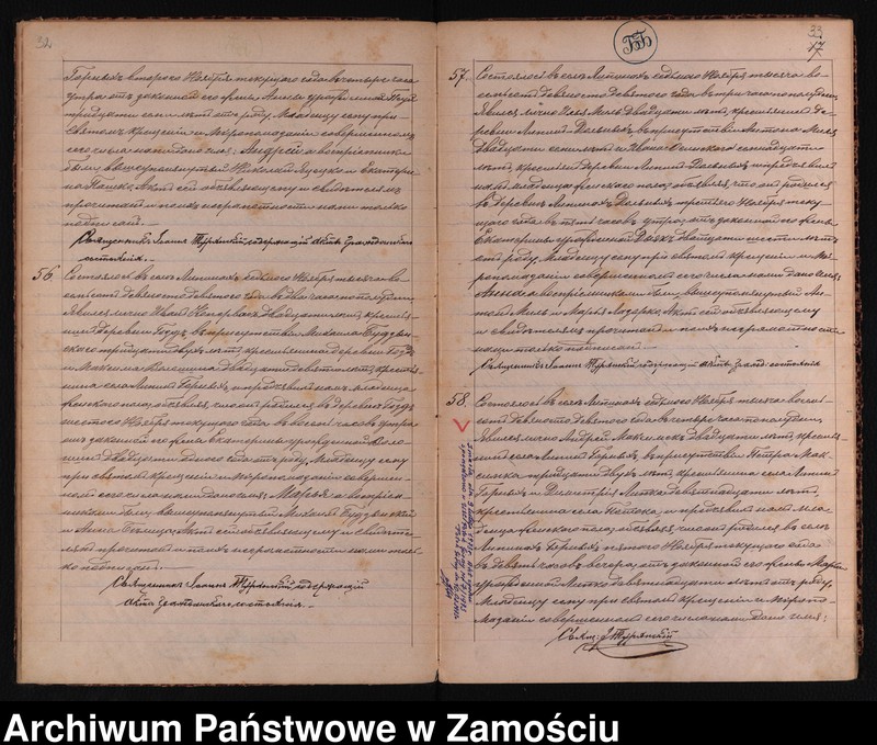 image.from.unit.number "Akta urodzeń, małżeństw, zgonów"