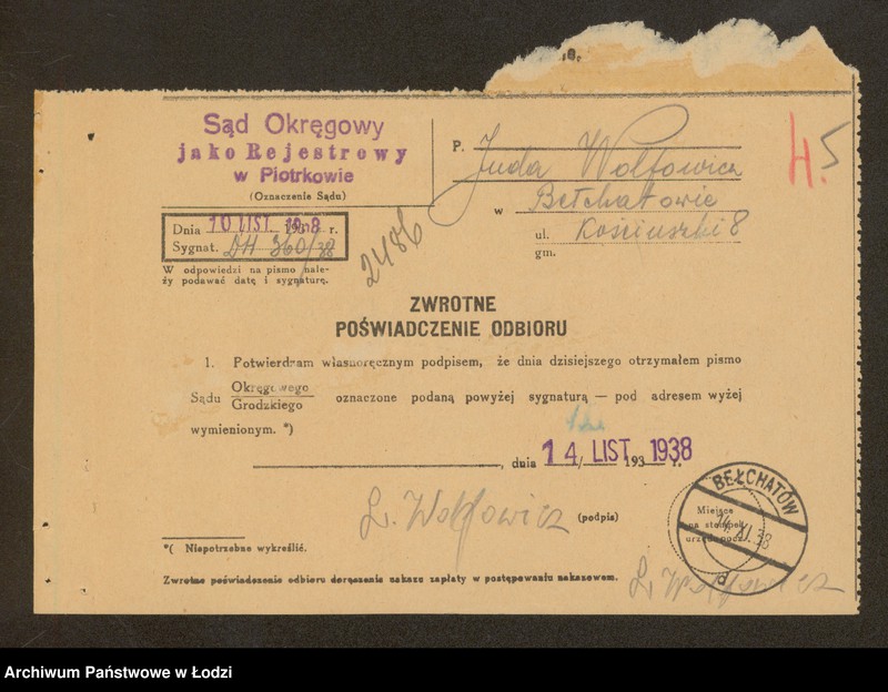 Obraz 7 z jednostki "J. Wolfowicz – tkalnia mechaniczna w Bełchatowie"