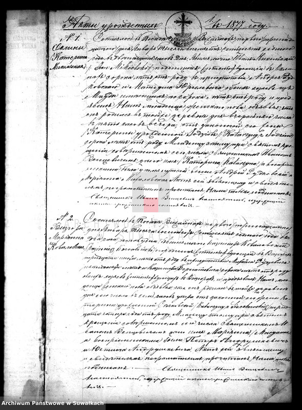 image.from.unit.number "Vtoraja kniga dlja zapisyvanija aktov graždanskogo sostojanija o roždenii, brakosočetanii i smerti vižajnskogo prichoda v 1877 godu"