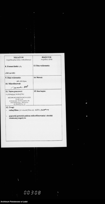 Obraz 3 z jednostki "Po osveščeniju gorodskich fonarej"